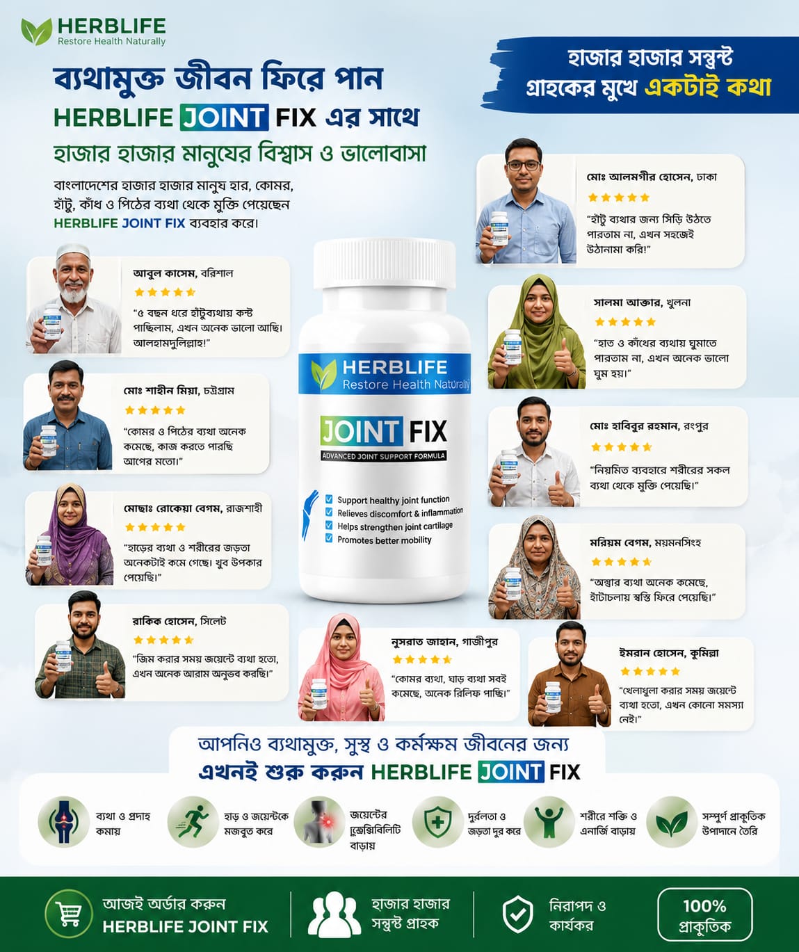 WhatsApp Image 2026-07-02 at 4.50.07 PM 2