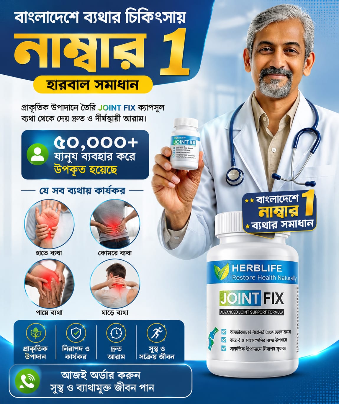 WhatsApp Image 2026-07-02 at 4.50.07 PM