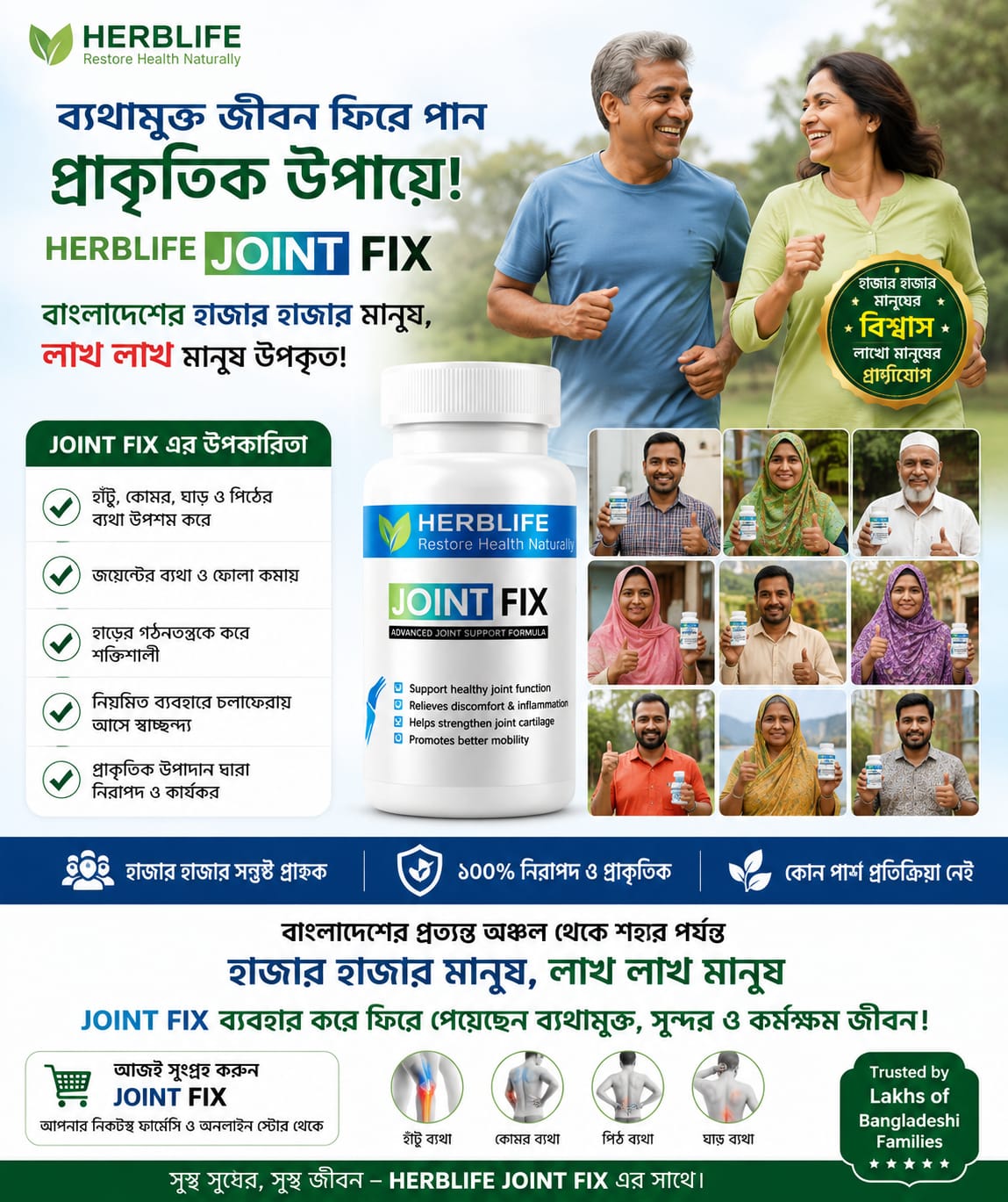 WhatsApp Image 2026-07-02 at 4.50.09 PM 4
